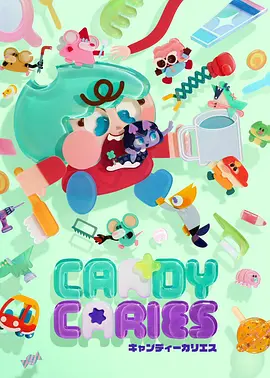 国创动漫番剧发展资讯配图