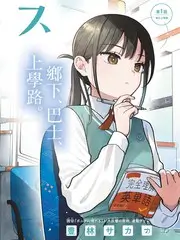 星轨之外科幻动漫番剧