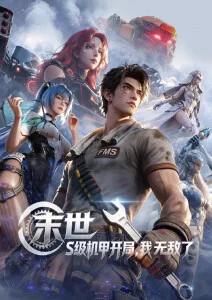 小城故事多快手短剧免费在线视频